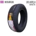 NEXEN Nexans Tyre 185 60R14 82H AH6TX Phù hợp với Chevrolet sail Elysee