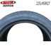 Lốp Margis 225 45R17 91W M36 + RFT chống cháy nổ VS5 Fit BMW Cadillac - Lốp xe lốp xe ô tô michelin Lốp xe