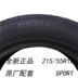 Lốp Dunlop 215 55R16 93W SP SPORT cho Volkswagen Magotan lốp xe ô tô innova Lốp xe