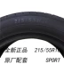 Lốp Dunlop 215 55R16 93W SP SPORT cho Volkswagen Magotan Lốp xe