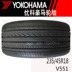 Lốp xe Yokohama Yokohama 45 45R18 94W V551 cho Honda Platinum nguyên bản - Lốp xe lốp xe ô tô fadil Lốp xe