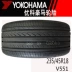 Lốp xe Yokohama Yokohama 45 45R18 94W V551 cho Honda Platinum nguyên bản - Lốp xe