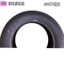 NEXEN Nexans Tyre 185 60R14 82H AH6TX Phù hợp với Chevrolet sail Elysee