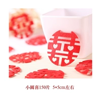 【Рука бросить xiaoyuanxi】 150 штук