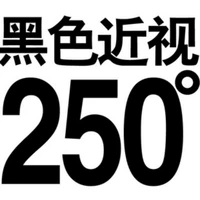 Черная миопия 20 градусов+подарок