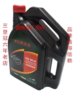 Jiang Ling Yusheng S350 домен Tiger Karui N800 аксессуары дизельное топливо моторное масло касто