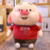 Chính hãng LittleCuCu Saite Doodle Pig Little Fart Doll Piglet King Size Plush Toy Dễ thương Gối - Đồ chơi mềm gấu bông mèo Đồ chơi mềm