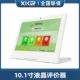 10.1 -INCH LCD -устройство