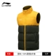 Áo khoác thể thao Li Ning 2021 màu tương phản mới của nam giới mùa thu và mùa đông ấm áp và dày bông cổ đứng áo khoác cardigan