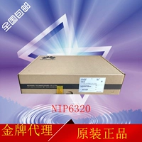 Huawei Huawei Direct Store National Lianbao NIP6320 Система защиты вторжения следующего поколения