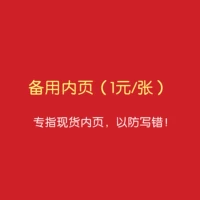 Точечная страница