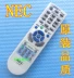 Máy chiếu NEC chất lượng gốc NP210 + NP215 NP216 NP300 + V300W + điều khiển từ xa - Phụ kiện máy chiếu remote máy chiếu Phụ kiện máy chiếu