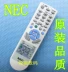 Máy chiếu NEC chất lượng gốc NP210 + NP215 NP216 NP300 + V300W + điều khiển từ xa - Phụ kiện máy chiếu remote máy chiếu Phụ kiện máy chiếu