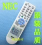 Máy chiếu NEC chất lượng gốc NP210 + NP215 NP216 NP300 + V300W + điều khiển từ xa - Phụ kiện máy chiếu remote máy chiếu