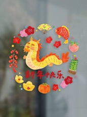 Резьба из бумаги [grandmama] 插画玻璃静电贴窗花窗贴龙年福字门贴过年装饰窗户