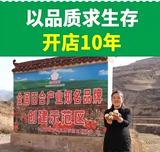 Теперь вырыт 5 голов Гансу Специальность Ланьчжоу Свежая Лилия Сладкая Лилия Фермеры Чистое естественное потребление Большое лилия 500G