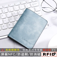 【Светло -голубые】 два раза кошелька ★ модернизированный магнитный магнит