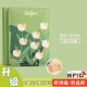 【【Qingmei Tulip】 Трехкратный кошелек ★ Модель обновления анти -демагнетизации