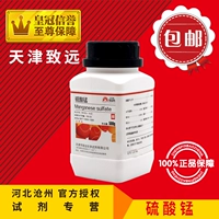 Zhiyuan Fine Chemical AR500G/бутылка