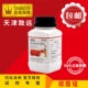 Zhiyuan Fine Chemical AR500 г/бутылка