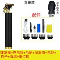 S Black Gold Daily Package+[Android USB Line]+Чистый набор
