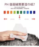 Япония кожима питомец влажный шарф собака, кошки, серебряное ионное влажное полотенце, слезы влажное полотенце 80 продуктов для уборки домашних животных.