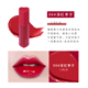 Hàn Quốc holika love lip glaze air water feel gương 08 màu trà đào son môi 07 giá rẻ âu yếm 3ce private