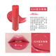 Hàn Quốc holika love lip glaze air water feel gương 08 màu trà đào son môi 07 giá rẻ âu yếm 3ce private