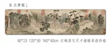Wang Xizhi Lanting Предисловие Шенлонг Каллиграфия водонепроницаем