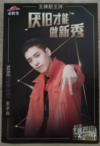 Pizza Hut Ace с Ace Poster Prince