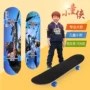 Cậu bé Con Người Mới Bắt Đầu Teen Bàn Chải Đường Phố Bốn Bánh Xe Skate Cô Gái Trẻ Em Đồ Chơi Đôi Rocker Boy Con Xe xe thang bang