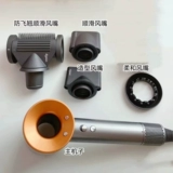 Dyson/Dyson Dricher HD12 Professional Edition HD08/HD15 Домашний негативный уход за ионными волосами