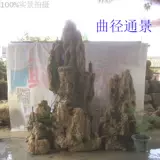 Бутик абсорбирующий камень, водяной камень Большой рок -балкон -пруд поддельный гора.