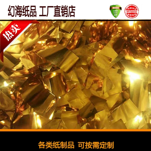 Сценическая сцена золото и серебряная серебряная радужная радужная бумага Золото, серебряная алюминиевая фольга Sencer Bar Atmosphere Gold и Silver Bar Gold и Silver Break