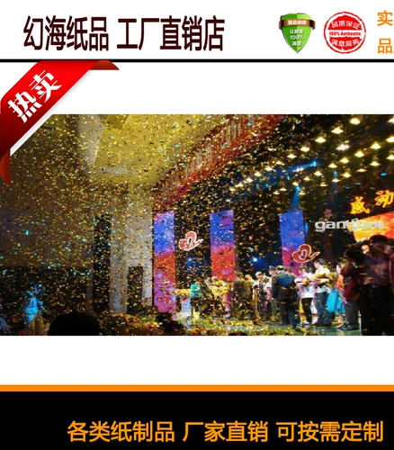 Атмосфера бумага Конфетти событие празднует распыление цветной бумаги