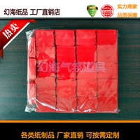 Пламя шабак красный килограмм