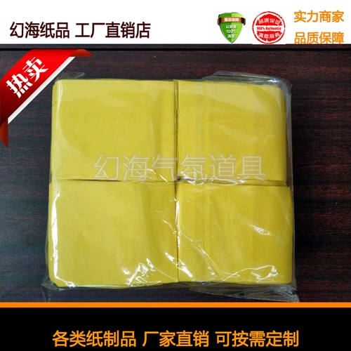 Бар атмосфера реквизит бумажный ночной клуб рука рука -лист бумаги KTV развлечение