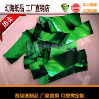 Зеленые блестки для ногтей