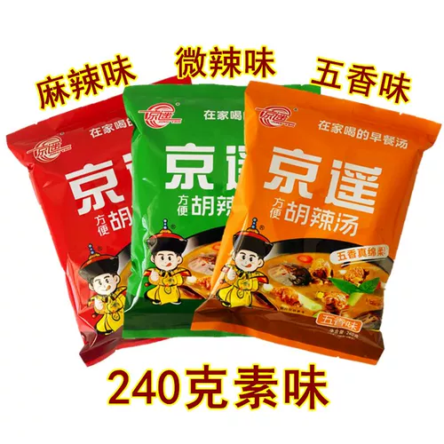 6 сумок группы Xiaoyao Town Henan Specialty Jingyaohu Spicy Soup Beef Fassed Soupe Pupatation подстанция
