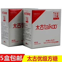 Taikoo Taikoo Fang Sugar White Comeant Coffee Coffee Milk Tea Partn