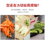 Шелковая нити из нержавеющей стали, шелковая нить, планар Radish Multi -Function Planer шелк