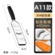 A11 Shaved Filament [Pure 304 материал] поддельный