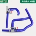 hàn kính ô tô Dodge Cool Win -Warm Feng Shui Ống Anti -Frozen Liquid Water ống ba -Way Phatefi Breat ba Connect Thermal Water ống chính hãng đèn bi led ô tô đèn bi led oto 