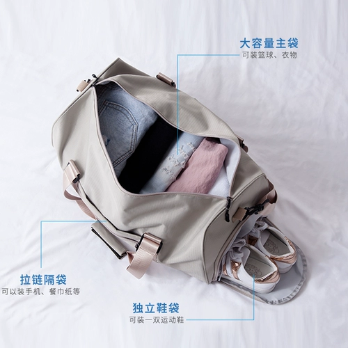 Сумка для путешествий, портативная сумка через плечо с разделителями для тренировок, вместительная и большая спортивная спортивная сумка
