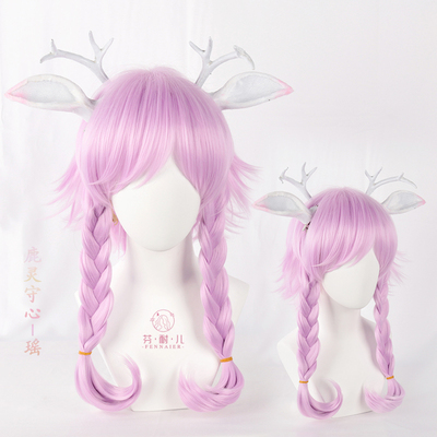 taobao agent Fenner King Pesticide Yao Yuanpi Lingxin COS wig cute girl hair jewelry fantasy fake hair