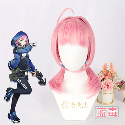 taobao agent Fuchsia wig, cosplay, Lolita style