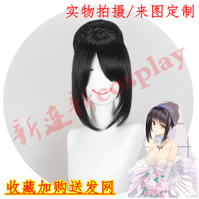 taobao agent Wig, hairgrip for bride, custom made, cosplay