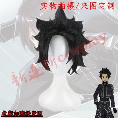 taobao agent Anime wig cosplay Sword Sword Art Online COS Tonggu and Human ALO period set fried hair short -customized fake hair