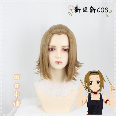 taobao agent Xinlian New COSPLAY Light Sound Girl Tianjing Nakaju COS Wig Customized Model Anime