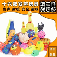 Silicone pet đồ chơi mol cắn sounding dog đồ chơi bóng con chó lớn Teddy puppies mèo đồ chơi nguồn cung cấp xương đồ chơi cho chó